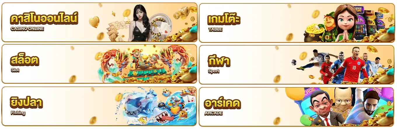 สล็อตออนไลน์ SATHU365 รวมค่าย PG PUSSY888 918KISS